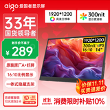 爱国者aigo14英寸便携显示器拓展屏 电脑显示器手机笔记本 副屏Type-C一线通 