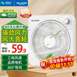 美菱（MeiLing）电风扇转页扇台扇桌面定时小风扇鸿运扇大风量低音床头风扇 白色非定时款【风大音轻+强劲电机】