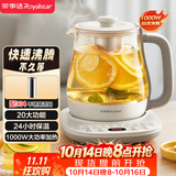 荣事达（Royalstar）养生壶 烧水壶电热水壶开水壶恒温壶家用办公室花茶壶热奶器1.7L预约保温带滤网 YSH1759Y（304L）