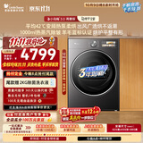 小天鹅（LittleSwan）小乌梅3.0高奢版 热泵式烘干机家用烘衣服 12KG大容量变频 羊毛蓝标 蒸汽护理TH12VE40PRO京东自营