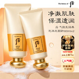 后（The history of Whoo）气韵生泡沫洁面180ml*2 温和清洁保湿不紧绷洗面奶男女生日礼物