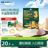 英氏婴幼儿宝宝零食钙奶黑米谷物棒椰子味24.8g 非油炸儿童零辅食解馋