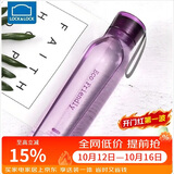 乐扣乐扣（LOCK&LOCK）ECO户外运动水杯户外便携塑料水壶男女学生杯子550ML紫色