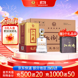扳倒井浓香型  白酒 52度 500ml*6瓶 整箱装 纯粮酒口粮酒 送礼品袋