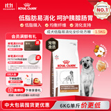 皇家（ROYAL CANIN）全价处方粮LF22肠道低脂促进消化高能量成犬粮呵护肠胃1.5KG