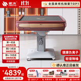 雀友（TREYO） 麻将机S200全自动麻将桌家用轻音电动棋牌桌四口折叠款收纳机麻 【珠光紫红】电动折叠