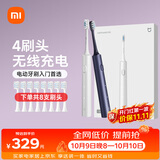 米家【国庆礼物】【双支装更划算】电动牙刷T302情侣款（银色+蓝色）生日送礼物