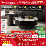 芝华仕大理石茶几高级轻奢客厅茶几角几组合芝华士CJ172 CJ172茶几+角几 优先发货（详询客服）