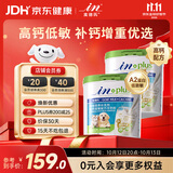 麦德氏IN高钙低敏配方羊奶粉300g*2宠物狗狗猫咪幼犬幼猫羊奶粉