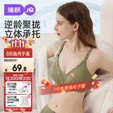 婧麒（JOYNCLEON）哺乳内衣孕妇哺乳文胸前开扣怀孕期产后喂奶专用聚拢 jwx20253s