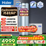 海尔（Haier）双变频空气能热水器200升超一级能效省电80℃高水温家用全屋净水洗商用热泵源电热水器以旧换新装 200升无镁棒免维护【新技术】 变频 带电辅热