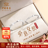 中国珠宝2026新款纯银戒指情侣对戒男女一对表白求婚生日礼物送女友老婆