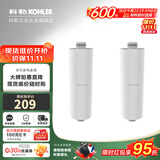 科勒（KOHLER）净水器淋浴花洒过滤器自来水过滤器随心雨淋浴净化器R72914T-CP R75751T-NA净化器滤芯组
