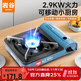岩谷ZA-3LS卡式炉便携烧烤野炊炉子户外炉具野营燃气炉聚会野餐瓦斯炉