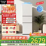 松下（Panasonic）【国家补贴】Xtra冰箱家用小型300升三开门电冰箱小户型超薄自动制冰风冷无霜冷冻锁鲜XC30GEC-W 300L三门|自动制冰|中门变温