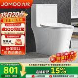 九牧（JOMOO）11262-2-1/31KD-1 马桶家用 无棱内壁虹吸式 节水坐便器305坑距