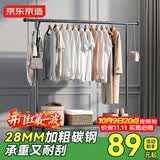 京东京造卧室阳台挂衣架可移动落地晾衣架室内挂衣服1.3米火山灰