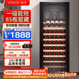 维诺卡夫(Vinocave)红酒柜恒温酒柜均衡保湿风冷无霜冰箱家用客厅葡萄酒冷藏办公展示柜多功能冰吧超薄款 窖藏级酒柜-【一级能效】200A 200L 红酒柜