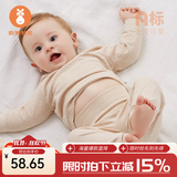 微狮牧尼宝宝保暖内衣套装秋衣秋裤纯棉婴幼儿高腰护肚服儿童分体打底春秋