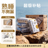 bebebus金标拉拉裤茶树籽精华夏季超薄透气清新尿不湿非纸尿裤3XL20