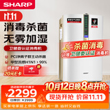 夏普空气净化器消毒机加湿净化卧室除甲醛雾霾净宠物除异味母婴家用除病毒消毒卫健委认证W380S