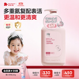 红色小象大象果油儿童宝宝婴幼儿婴童洗发水沐浴露洁面泡清爽控油止痒洗澡 【儿童沐浴露300ml】
