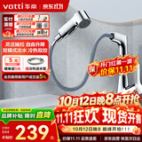 华帝（VATTI）面盆水龙头升降抽拉式冷热双控浴室卫生间洗手洗脸台盆龙头