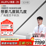 奥普（AUPU）奥芯线性浴霸风暖一体智能人感双分区蜂窝大板石膏板浴霸FYS-pro+ 【吊顶通用】L10B恒温暖线型浴霸+装饰板