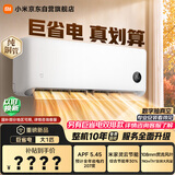 小米空调 巨省电 26款 1匹挂机 一级能效 外机单排纯铜管 26GW-PG10/N1A1【整机免费十年包修】