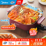 美的（Midea）【品牌直营】鸳鸯锅电火锅 超速沸宿舍电煮锅小电锅一体多功能锅多功能煎炒涮锅电热锅火锅专用锅 6.5L 【一体锅】绛紫色HGE3030T03
