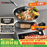 志高（CHIGO）电陶炉凹面3500W大功率猛火做饭炒菜用不挑锅具定时家商两用一体全套带锅非电磁炉35X2