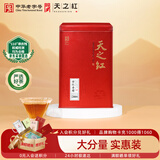 天之红祁红香螺新茶特二级红茶非遗传承300g罐装口粮进阶自饮茶红茶茶叶