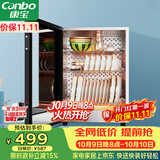 康宝（Canbo）消毒柜迷你 高温二星级 家用 小型 台式 碗筷婴儿奶瓶烘干收纳餐具 消毒碗柜【政府补贴】XDR60-BW