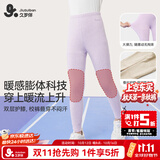 久岁伴【小暖羊】轻暖9号裤儿童保暖裤女童秋冬中厚含山羊绒蚕丝棉秋裤