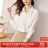 尚都比拉商务休闲白色衬衫女春秋季职业正装光泽感气质金属扣长袖衬衣上衣