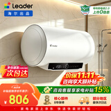 海尔（Haier）电热水器 家用60升储水式 2200W速热一级能效锆金全瓷不留垢内胆免清洗防电墙节能卫生间洗澡统帅 50L 2200W 锆金全瓷 内胆免洗DN1Pro