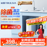 沁园小白鲸家用厨房台下式净水器即滤型超滤机 无废水不插电 无桶保留矿物质 净水机UU-N3010