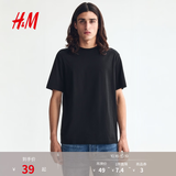 H&M男装女装T恤夏季透气圆领运动短袖内搭简约上衣正肩T恤0685816 黑色 XL 180/116