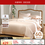 水星家纺四件套 60支新疆长绒棉纯棉贡缎高级轻奢四件套 家用床单被套枕套 格里莫云霞【国风刺绣|礼盒装】 1.8m床 床单款 （被套220*240cm）