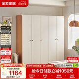 全友家居原木奶油风衣柜卧室家用简易收纳柜一体靠墙出租屋大衣柜衣橱