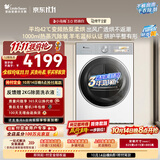 小天鹅（LittleSwan）小乌梅3.0奶油白 热泵式烘干机家用烘衣服 10KG变频 羊毛蓝标 蒸汽护理TH10VE40W以旧换新京东自营