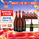艾帝达姆大星啤酒 西班牙原瓶进口啤酒白啤小麦礼物礼盒球赛聚餐 大星 750mL 12瓶 整箱装 京仓