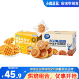 小鹿蓝蓝热销早餐宝宝鲜鸡蛋水牛乳嫩蛋糕240g+宝宝高钙黄油华夫饼420g
