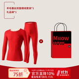 猫人（MiiOW）本命年保暖内衣男女士加绒德鸿运内衣套装红色秋衣秋裤冬婚庆 羊毛蚕丝鸿运男套-包边 L 【男女码，建议重100-120斤】