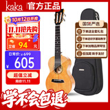 kakaKUC-100D全单桃花芯木尤克里里初学者ukulele小吉他23英寸