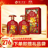 泸州老窖 马年大吉 马年生肖定制酒 浓香型白酒 52度 500ml*2瓶 礼盒装