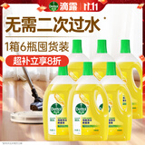滴露（Dettol）地板清洁剂无水印2L*6瓶-箱装地板清洗剂地板瓷砖清洁剂拖地专用