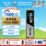 雷克沙（Lexar）ARES 战神/雷神PRO PCle4.0/5.0台式电脑SSD固态硬盘M.2 NVMe 笔记本PS5适用 黑神话悟空装机升级 NQ790固态7000MB/s-送散热片 2TB