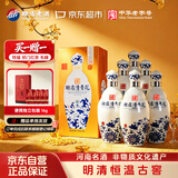 赊店老酒清青花 浓香型白酒 52度 500ml*6整箱白酒家乡酒纯粮白酒