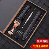 宝灿 真皮手表带男女表带适用于dw天梭浪琴卡西欧阿玛尼天王华为西铁城等通用蝴蝶扣表链 玫金自动扣-黑色白线 20mm